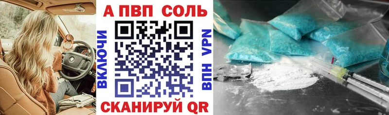  Cocaine Анапа