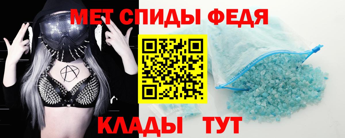 Амфетамин 98% Анапа