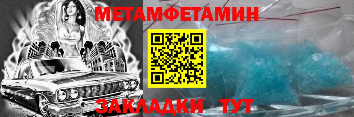 АМФЕТАМИН Premium  АМФЕТАМИН  Анапа  Вход с VPN  АМФ 