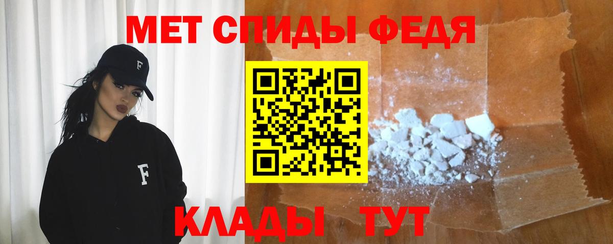 АМФ Premium  Амфетамин  Анапа 