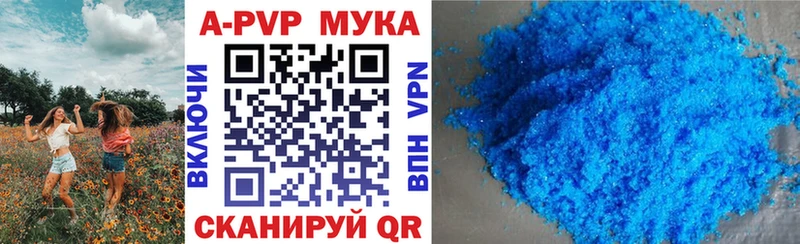 A-PVP СК  Анапа 