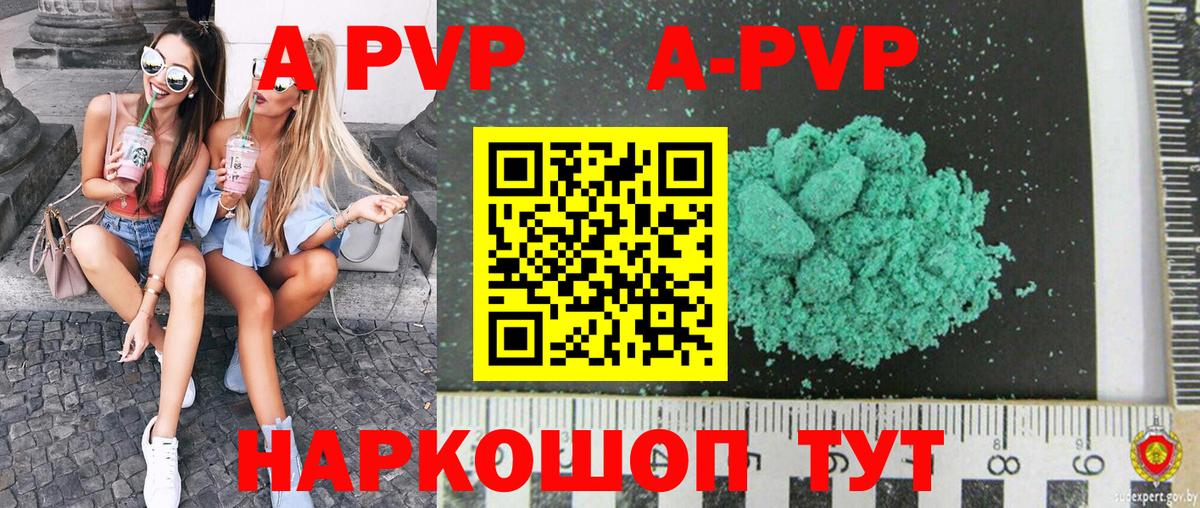 Меф кристаллы  Марихуана  Каннабис  Гашиш  Продажа наркотиков  Вход с VPN  ЭКСТАЗИ  Анапа  ГАШИШ  Мефедрон 