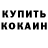Дистиллят ТГК жижа Randall Kildare