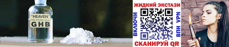БУТИРАТ буратино  как найти наркотики  Анапа 