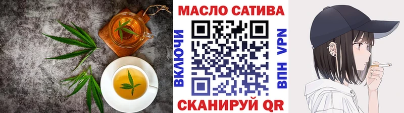 Печенье с ТГК марихуана  Анапа 