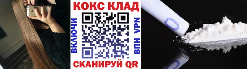 COCAIN Columbia  магазин продажи   ОМГ ОМГ сайт  Анапа 
