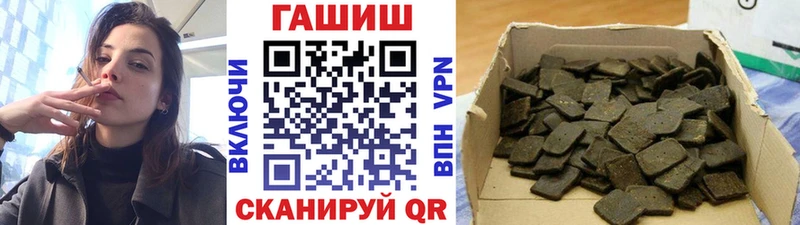 Гашиш гарик хочу Анапа