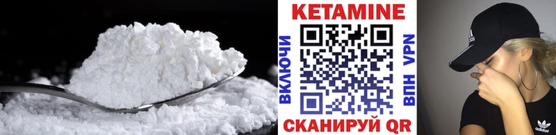 что такое наркотик blacksprut ссылка КЕТАМИН ketamine Анапа