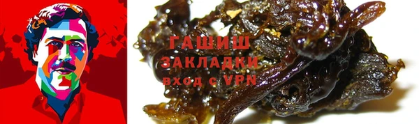 дистиллят марихуана Шадринск