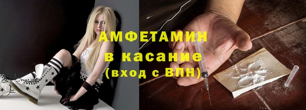 соль ск Баксан