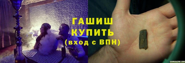соль ск Баксан