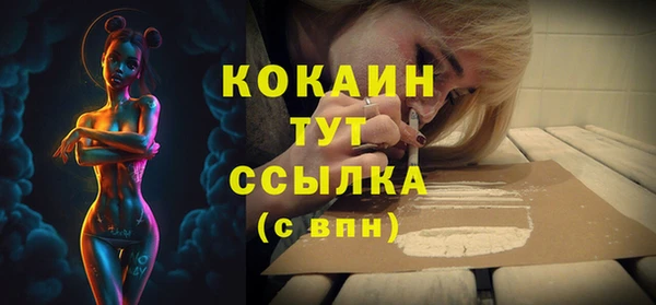 соль ск Баксан