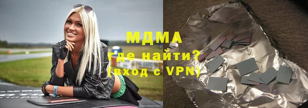 тгк Балабаново