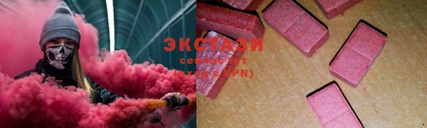 бутират Шарыпово
