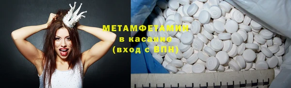 соль ск Баксан