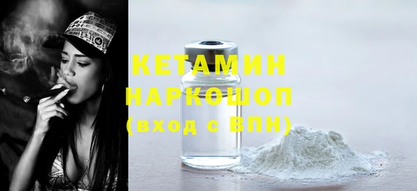 кокаин VHQ Балахна