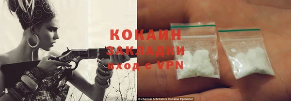 соль ск Баксан
