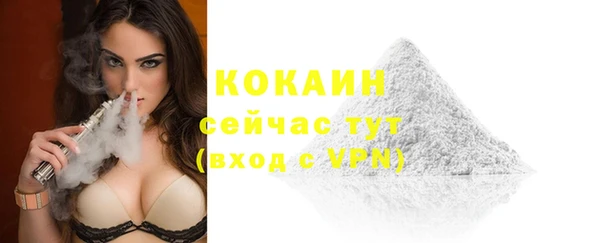 тгк Балабаново