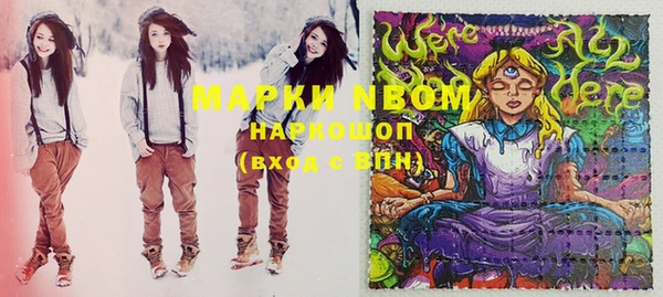соль ск Баксан