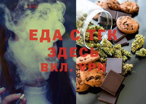 соль ск Баксан