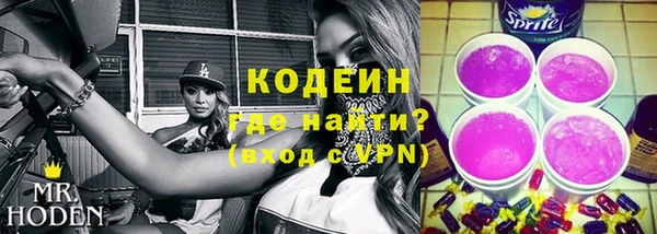 кокаин VHQ Балахна