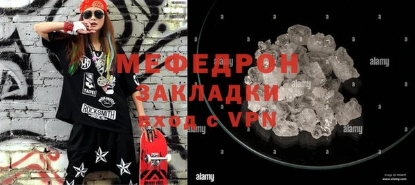 бутират Шарыпово