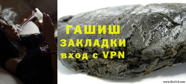 соль ск Баксан