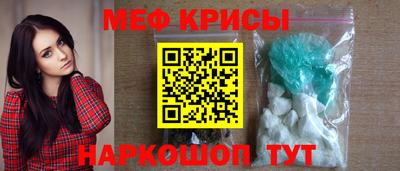 прущая мука Абакан