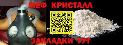 МДМА Азнакаево