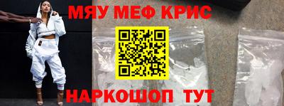 MDMA Premium VHQ Абакан