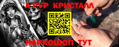 прущая мука Абакан