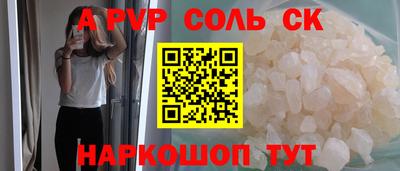 прущая мука Абакан