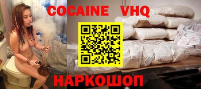 прущая мука Абакан