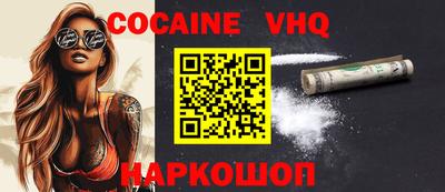 ALPHA PVP Абинск