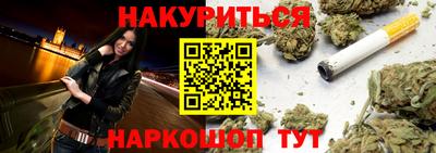 прущая мука Абакан