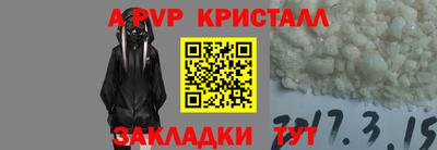 ALPHA PVP Абинск