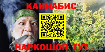 прущая мука Абакан