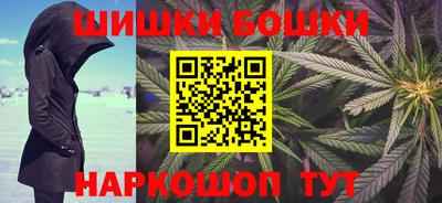 бошки Азнакаево