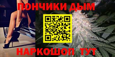 прущая мука Абакан