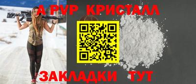 прущая мука Абакан