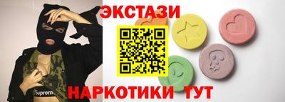ECSTASY Среднеуральск