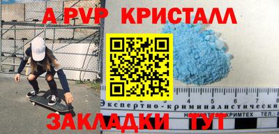 MDMA Premium VHQ Абакан