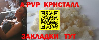 бошки Азнакаево