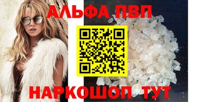 MDMA Premium VHQ Абакан