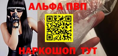 MDMA Premium VHQ Абакан