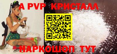 бошки Азнакаево