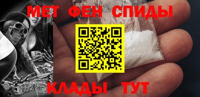 прущая мука Абакан