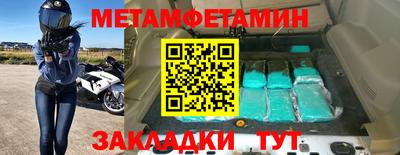 бошки Азнакаево