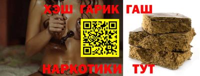 прущая мука Абакан