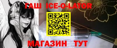 прущая мука Абакан
